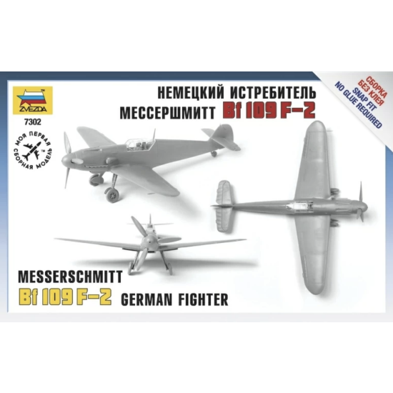 Zvezda 7302 Niemiecki myśliwiec Messerschmitt Bf-109 F2 , 1:72